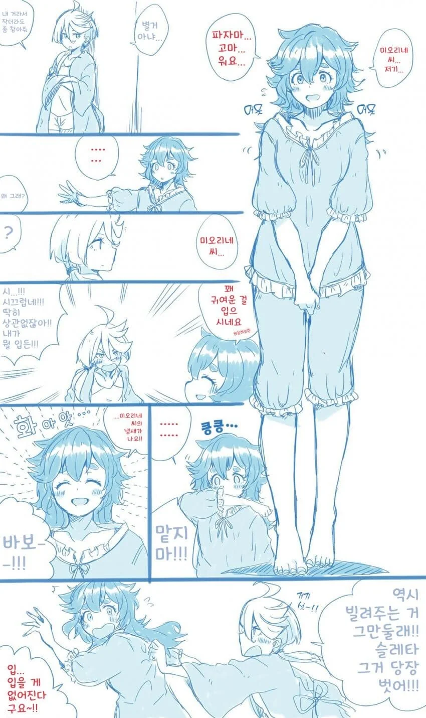 manga_4029186_001.webp