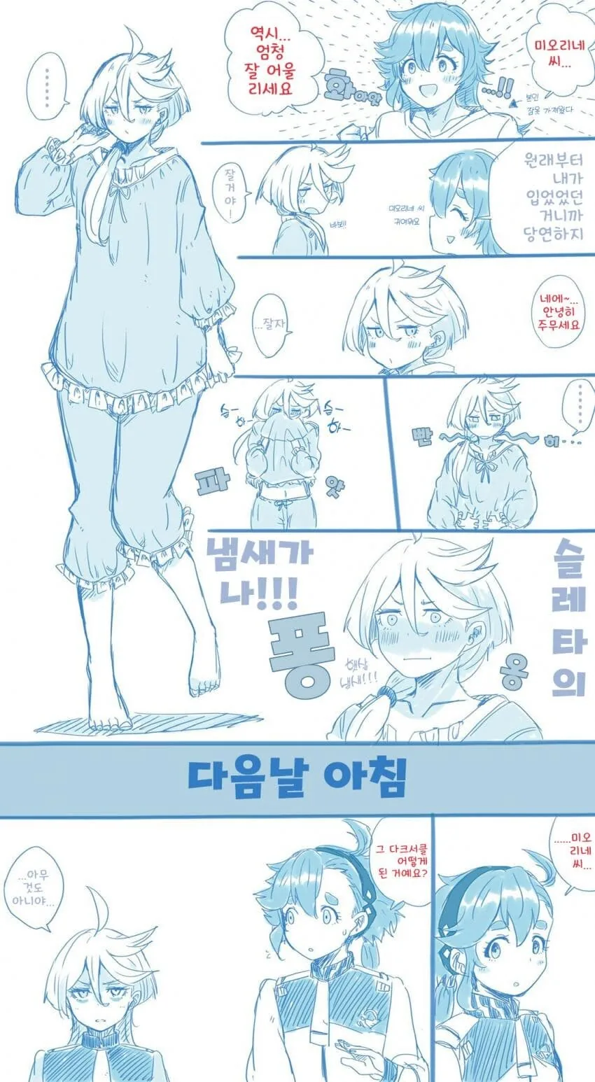manga_4029186_002.webp