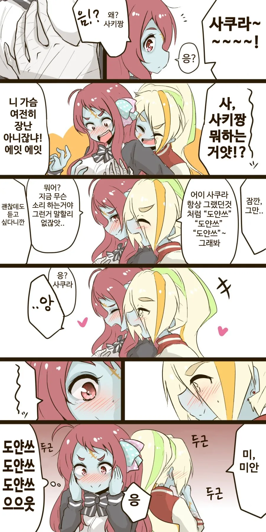 manga_423350_001.webp