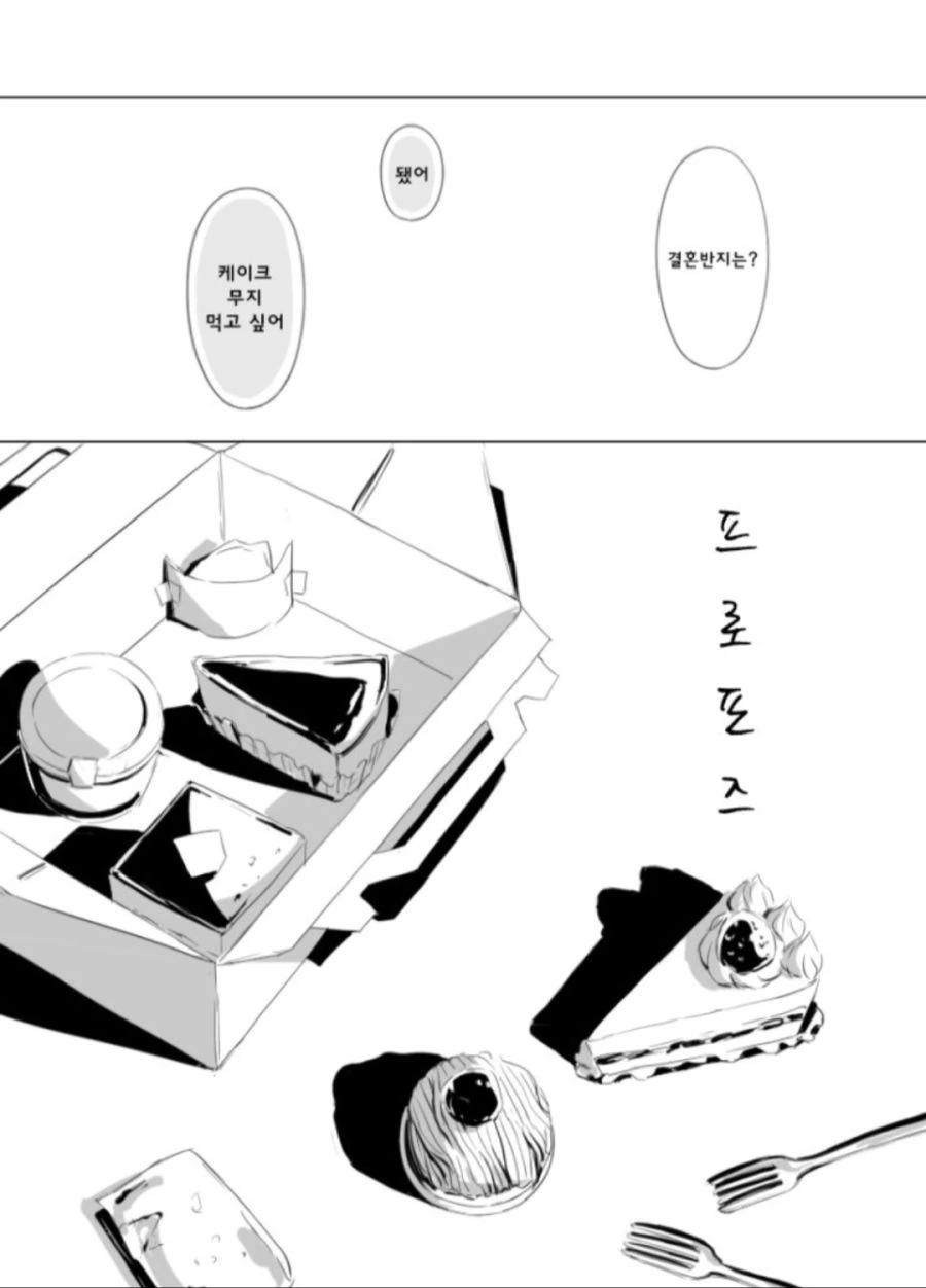 manga_452154_001.webp