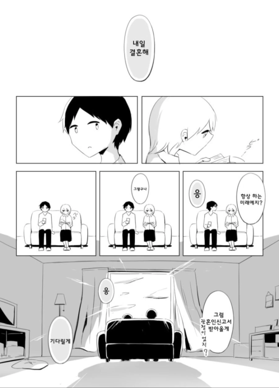 manga_452154_005.webp
