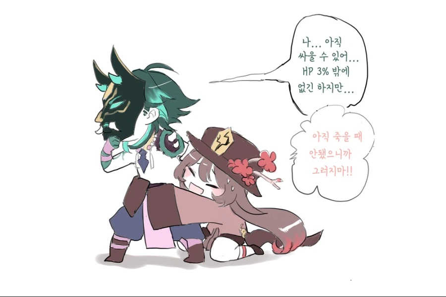 manga_455984_005.webp