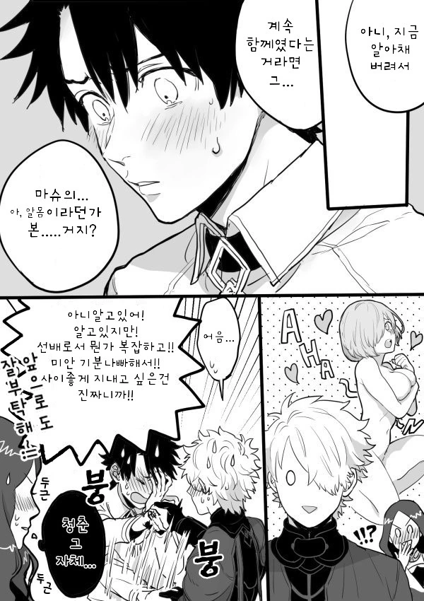 manga_459809_002.webp