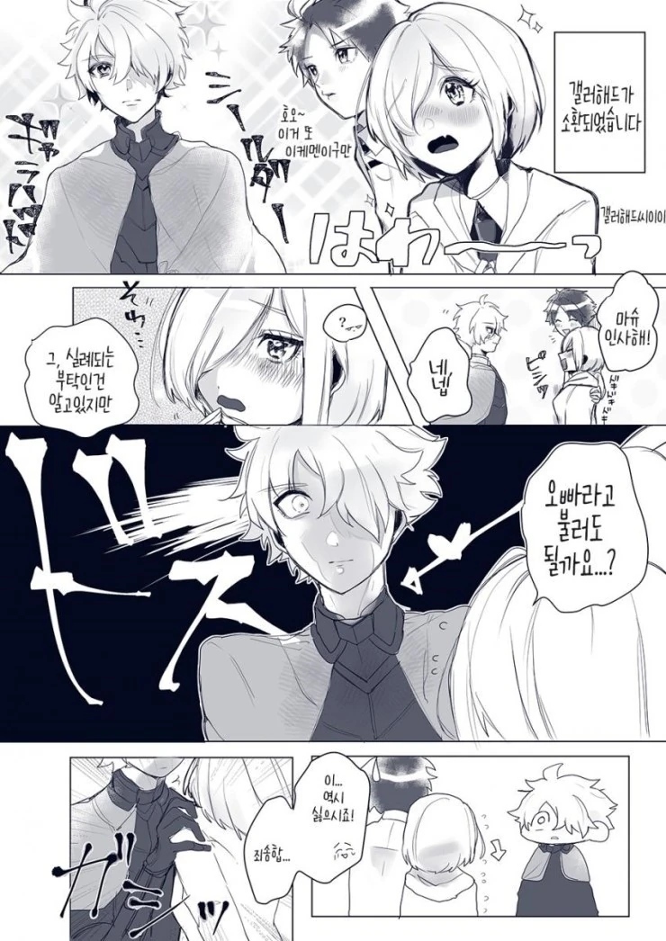 manga_459809_003.webp