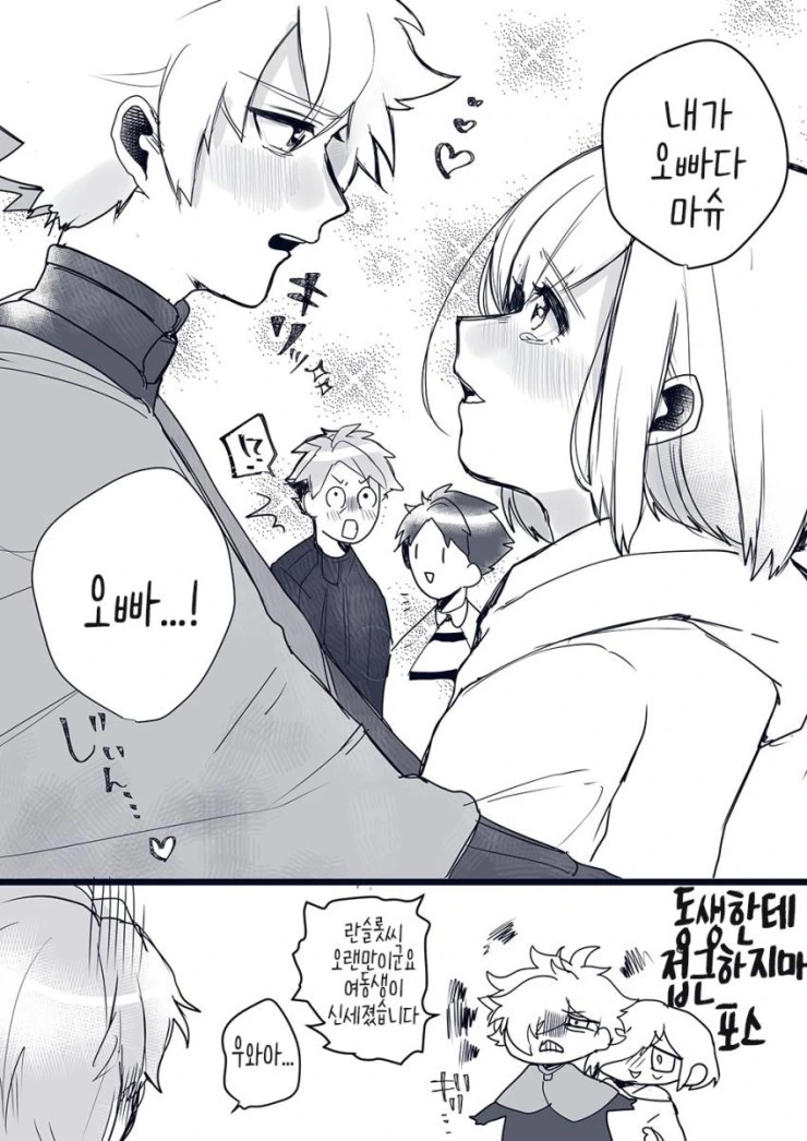 manga_459809_004.webp