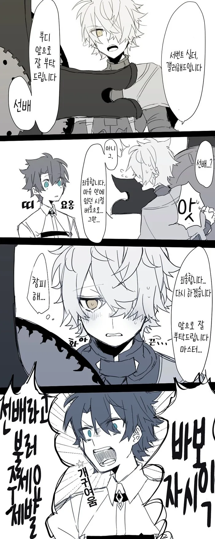 manga_459809_006.webp