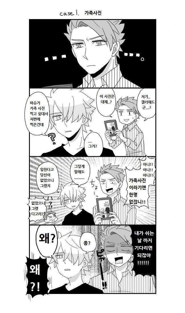 manga_459809_009.webp