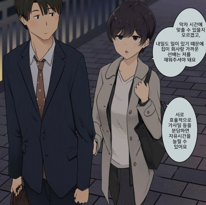 manga_471430_001.webp
