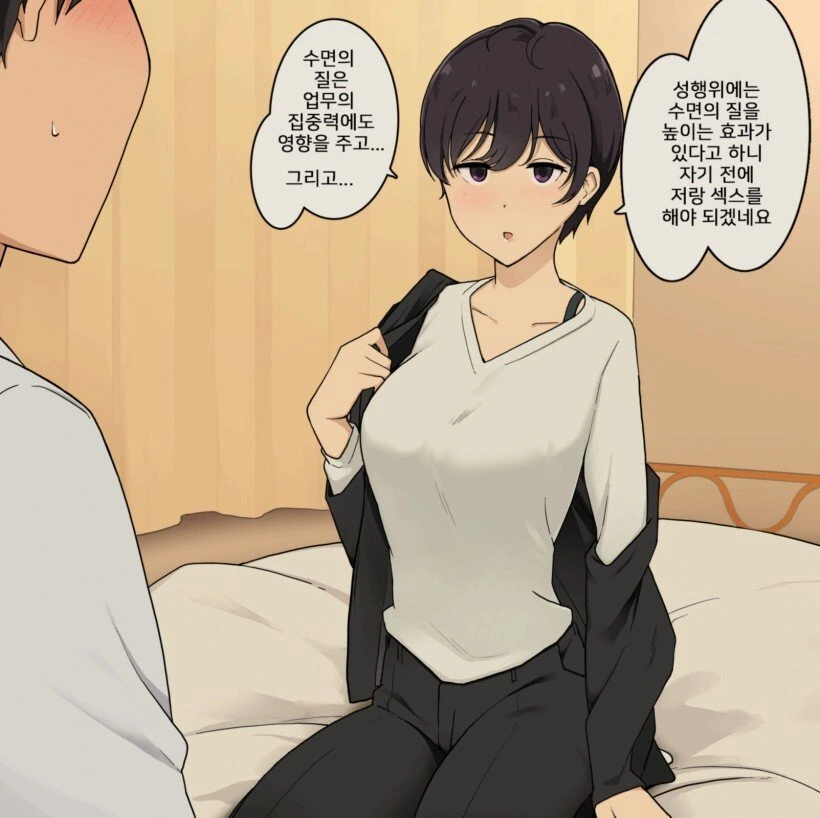 manga_471430_002.webp