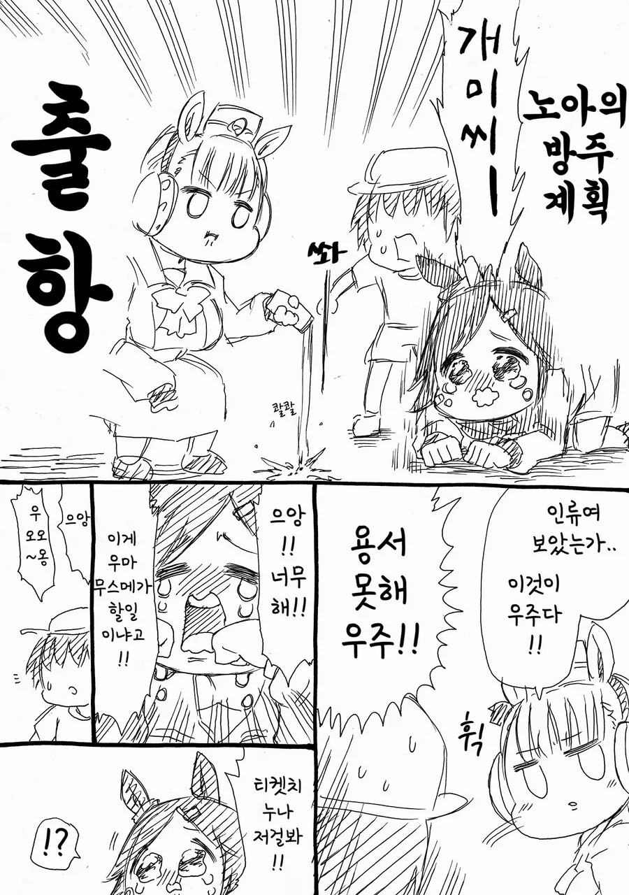 manga_498080_002.webp