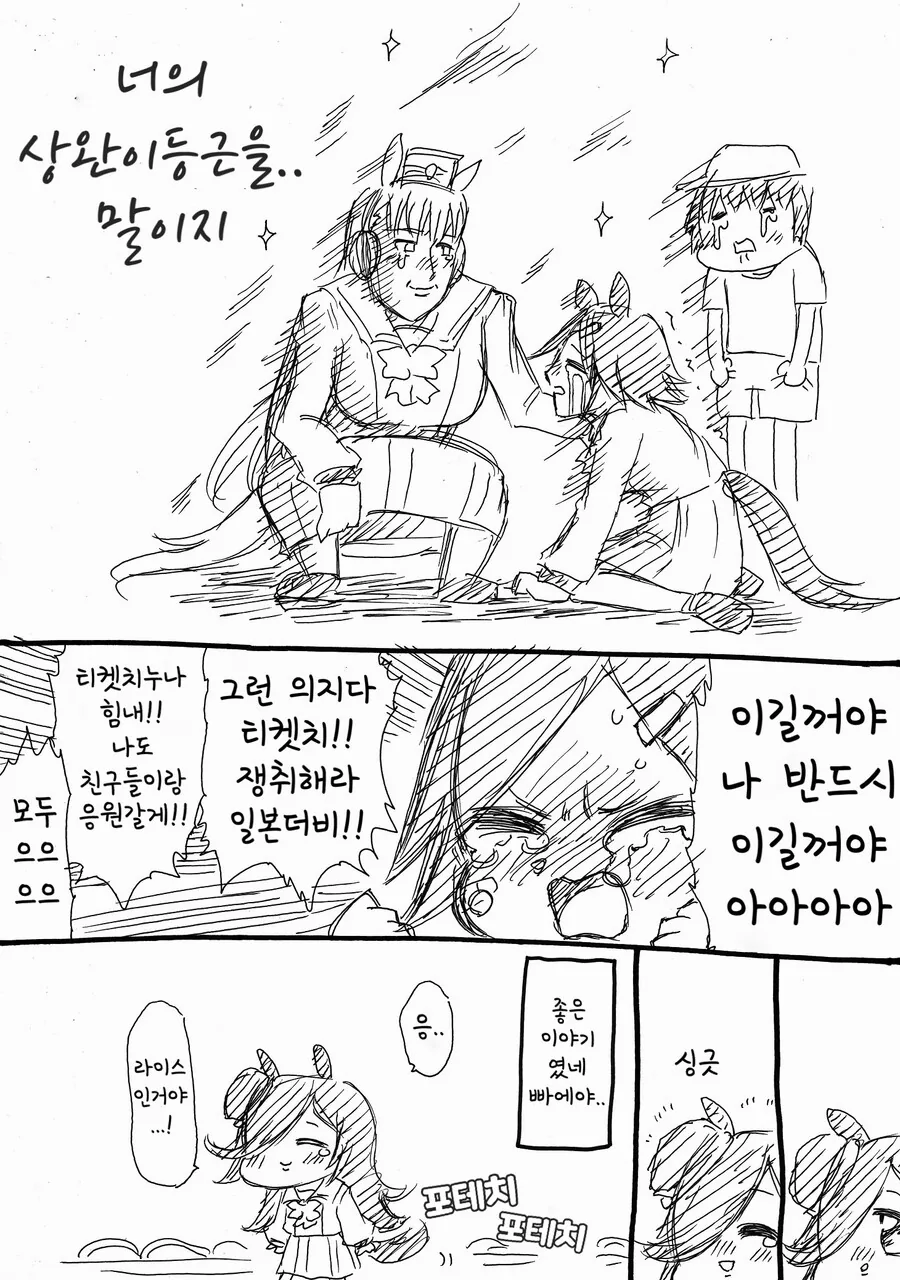 manga_498080_004.webp