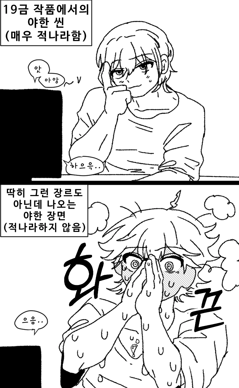 manga_511595_001.webp