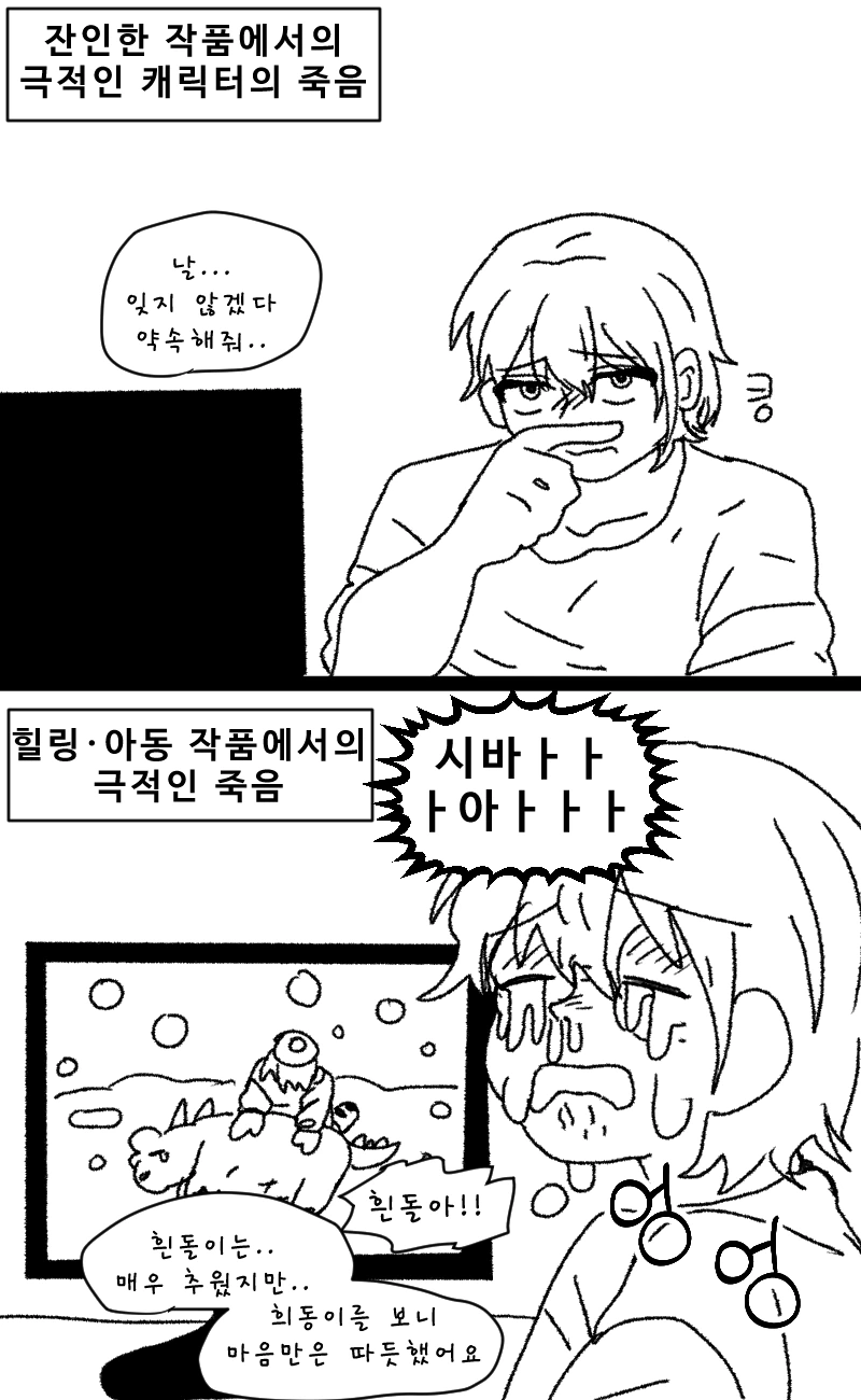 manga_511595_002.webp