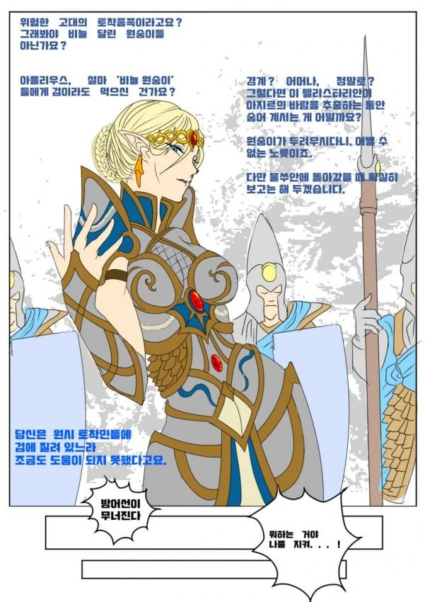 manga_553899_001.webp