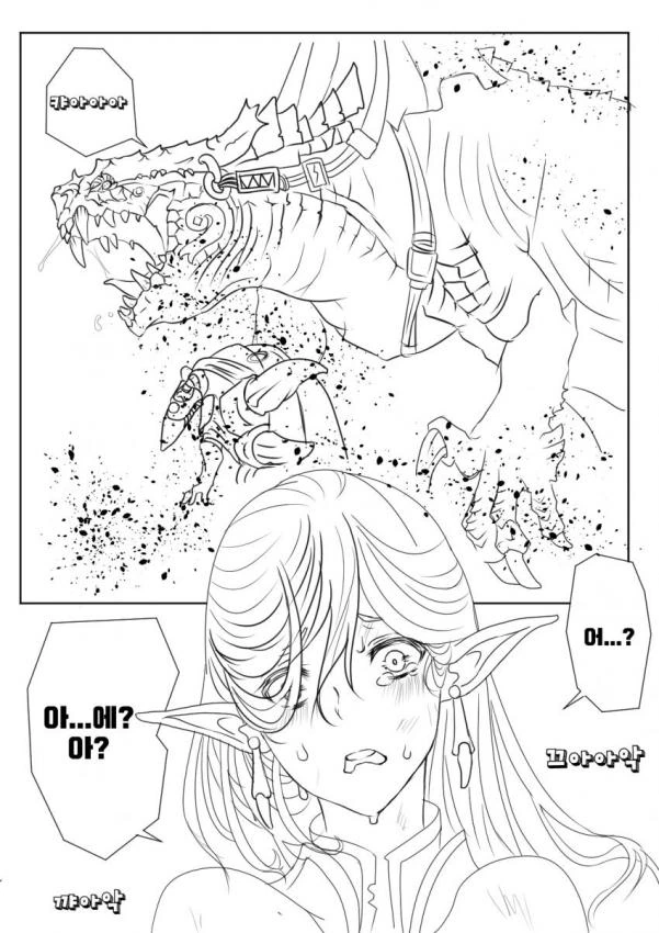 manga_553899_002.webp