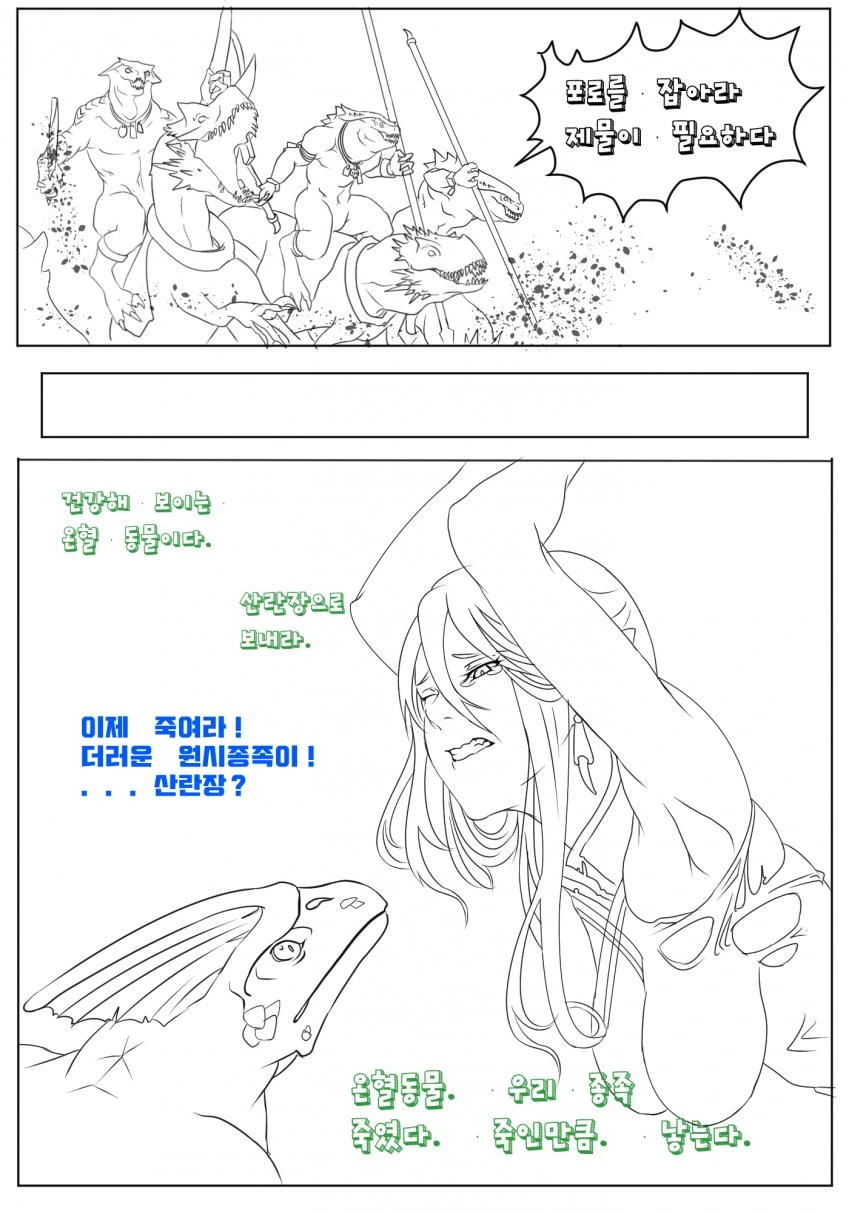 manga_553899_003.webp