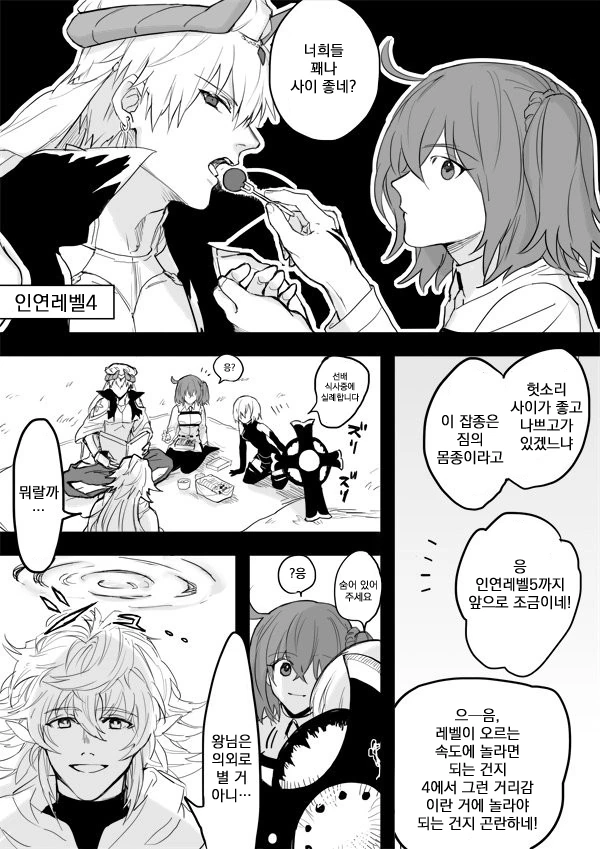 manga_569989_002.webp