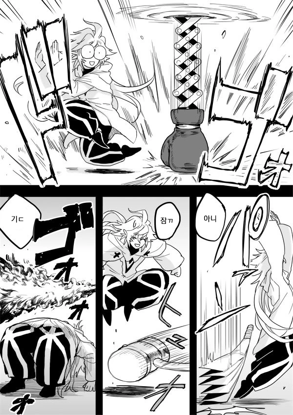 manga_569989_003.webp