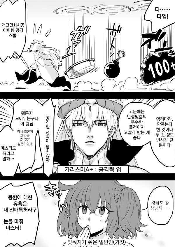 manga_569989_004.webp