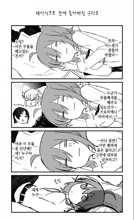 manga_569989_005.webp
