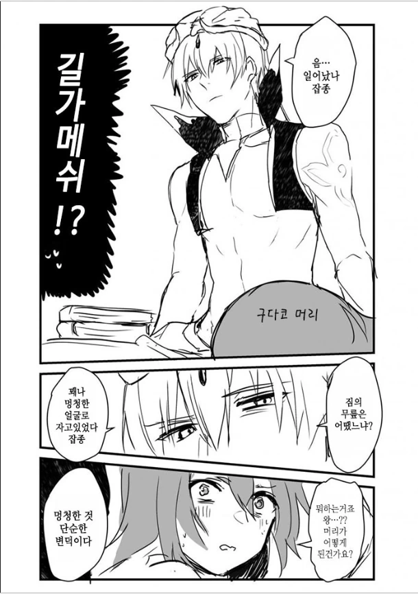 manga_569989_006.webp