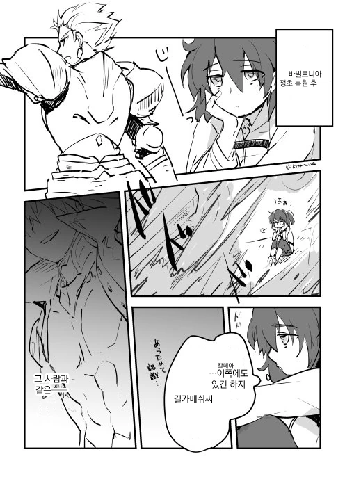 manga_569989_007.webp
