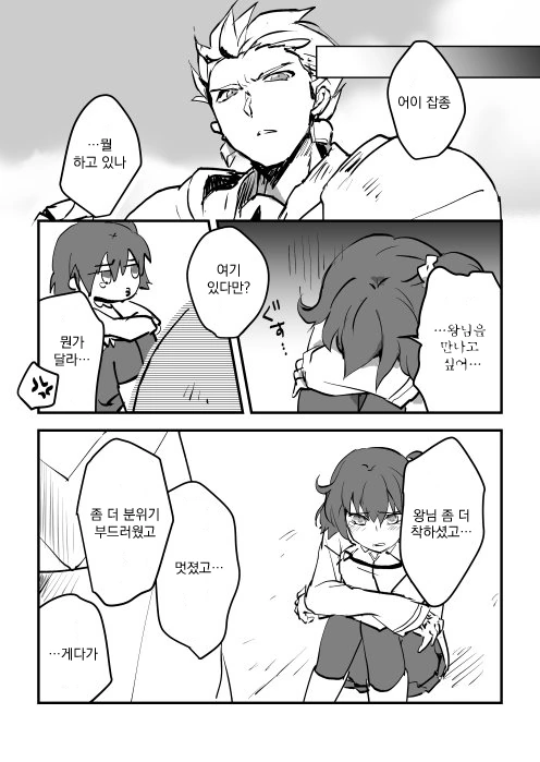 manga_569989_008.webp