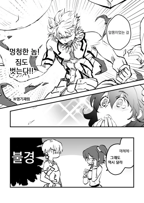 manga_569989_009.webp
