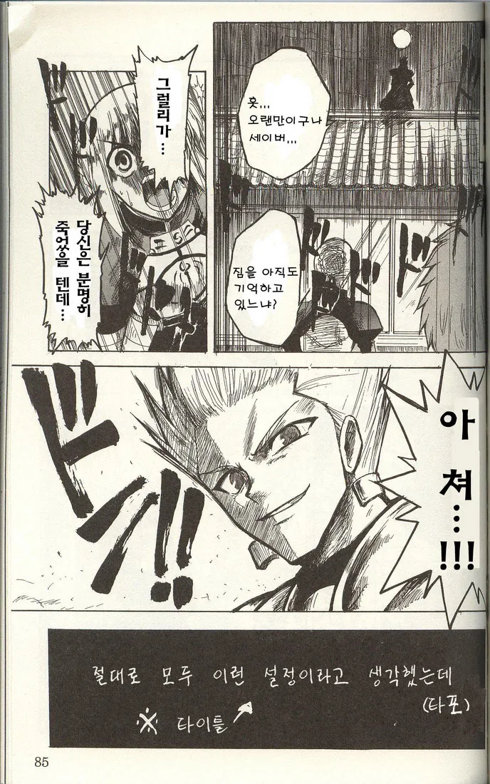 manga_573471_001.webp