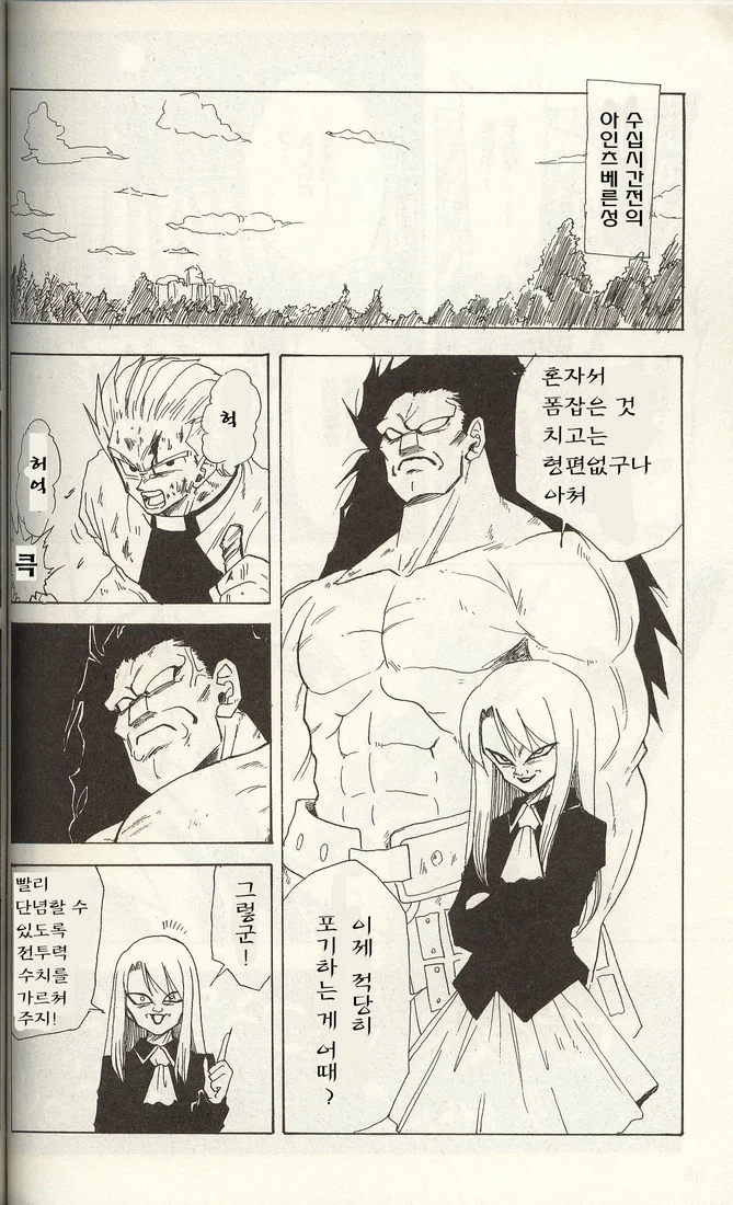 manga_573471_002.webp