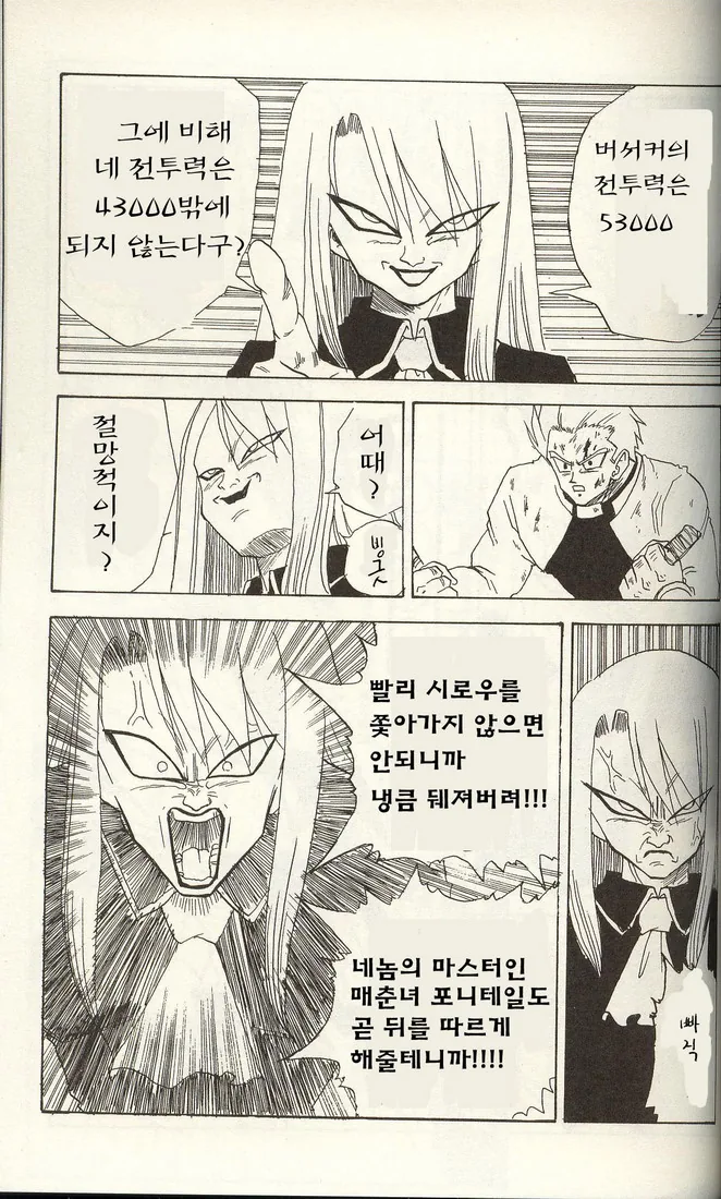 manga_573471_003.webp