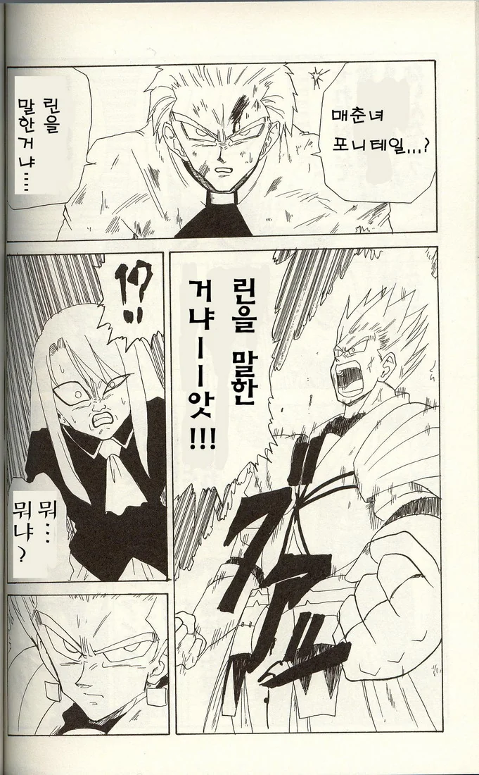 manga_573471_004.webp