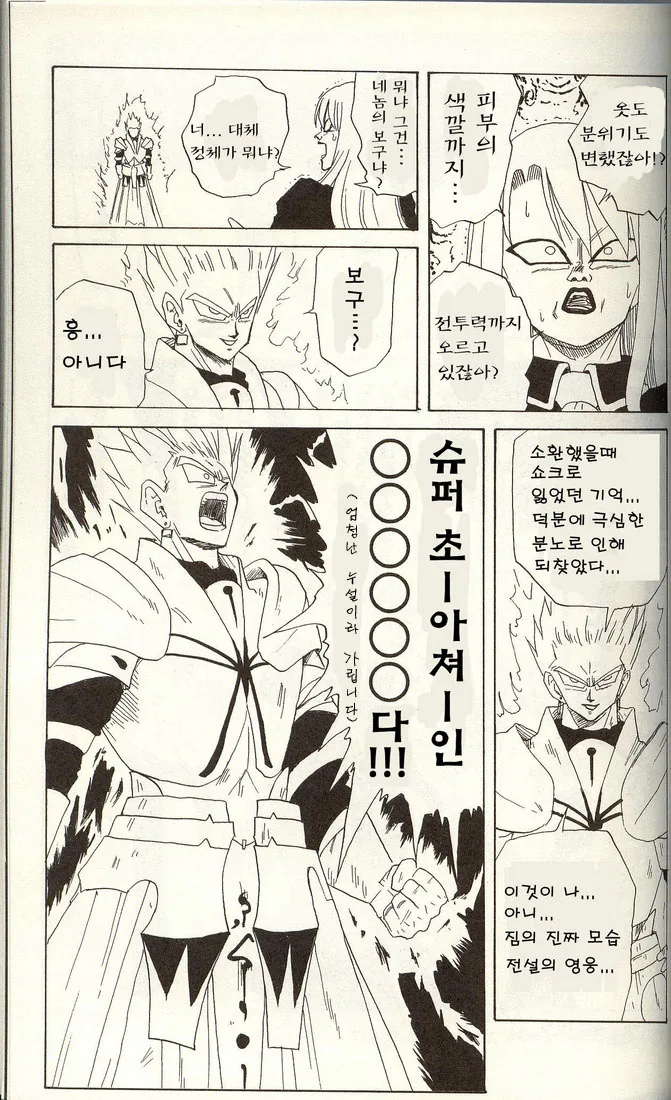manga_573471_005.webp