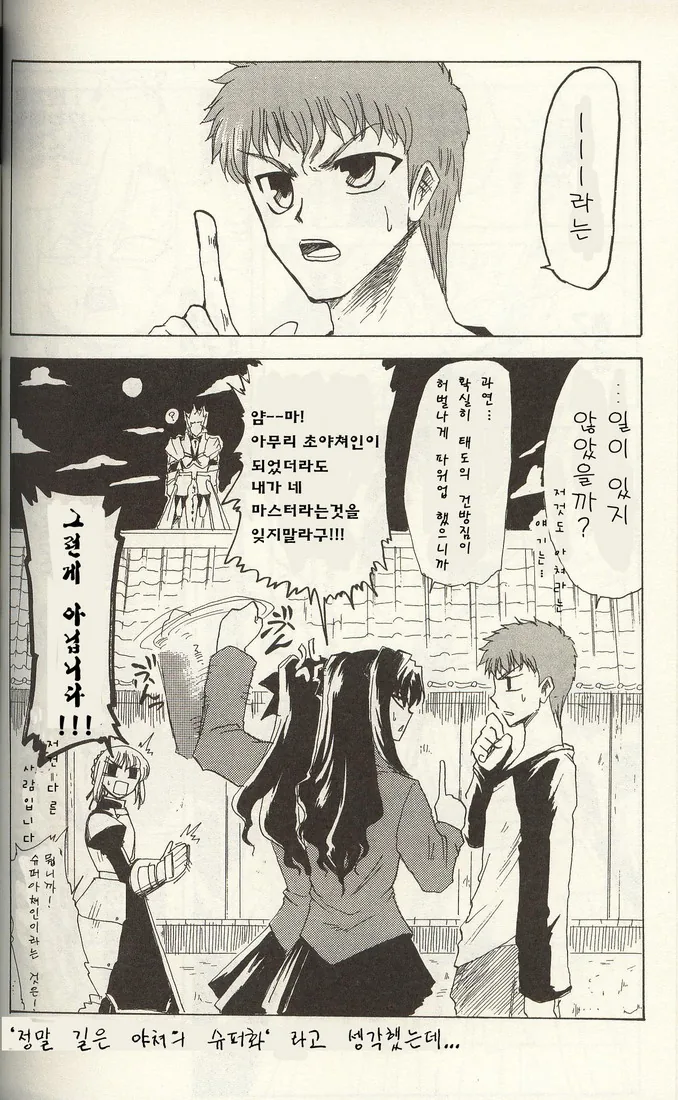 manga_573471_006.webp