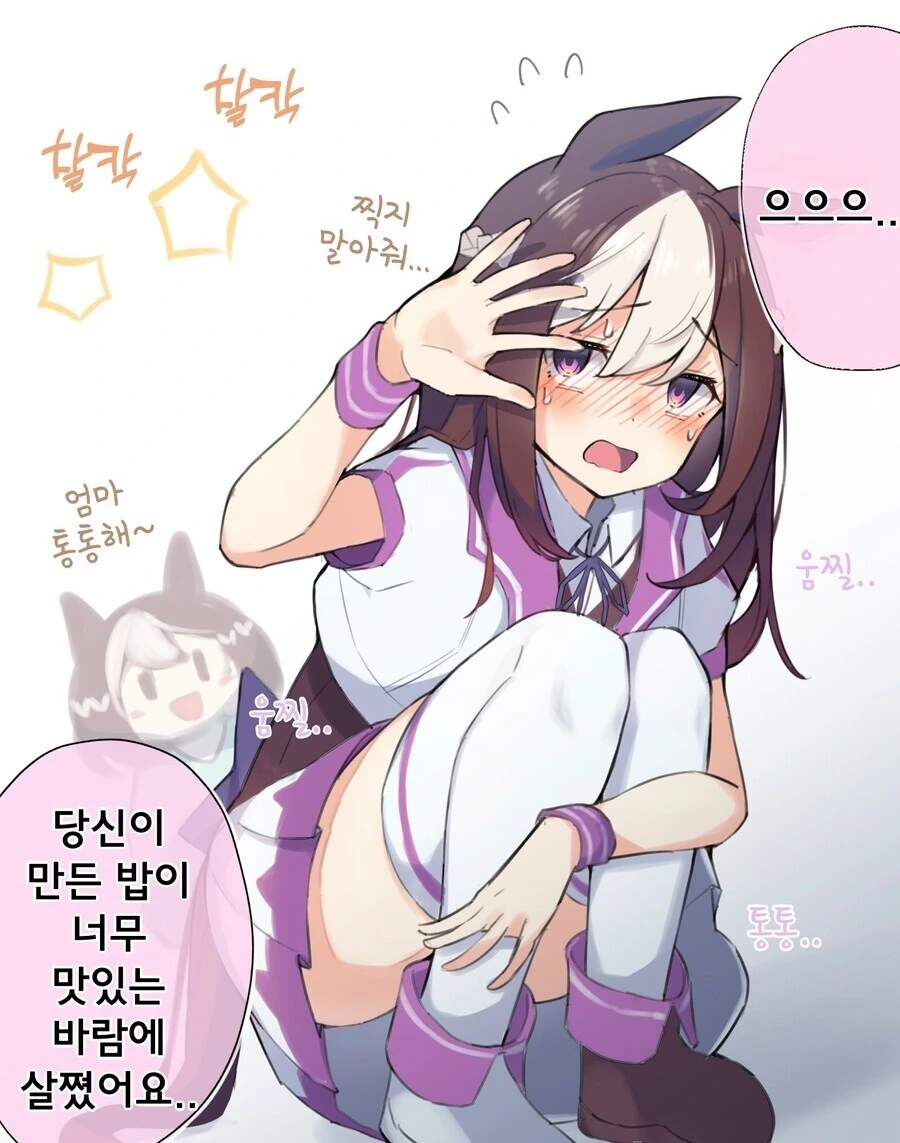 manga_58338650_001.webp