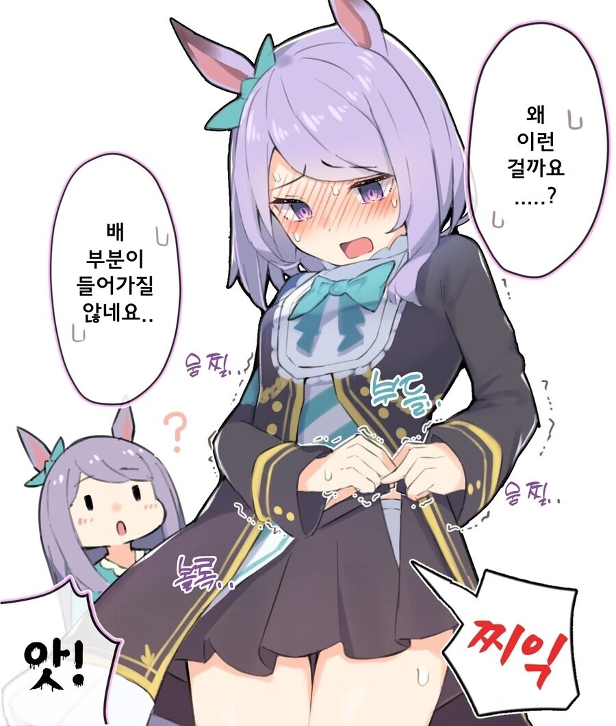 manga_58338650_003.webp