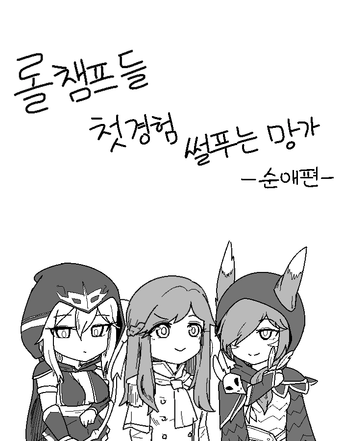 manga_602300_001.webp