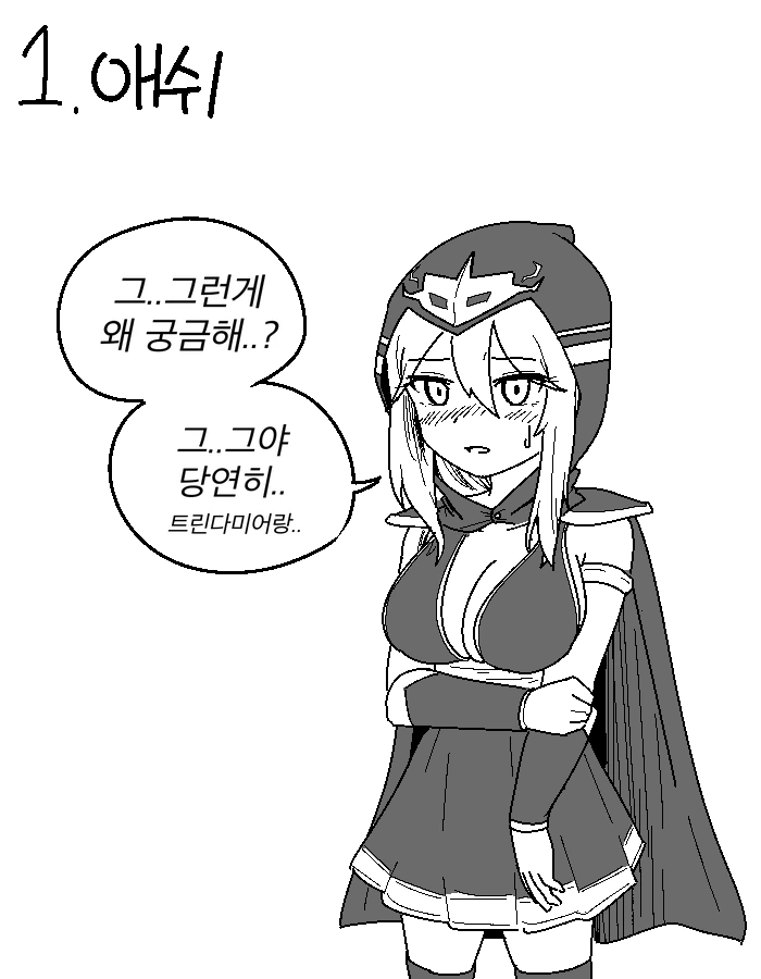 manga_602300_002.webp