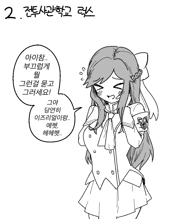 manga_602300_003.webp