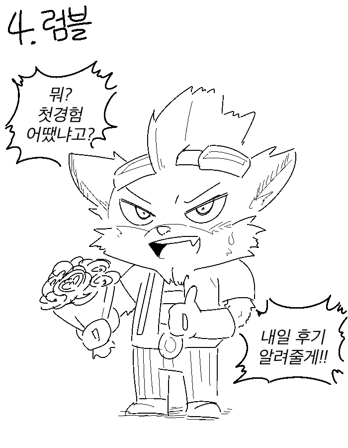 manga_602300_005.webp