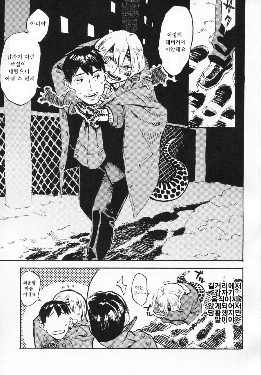 manga_610831_001.webp