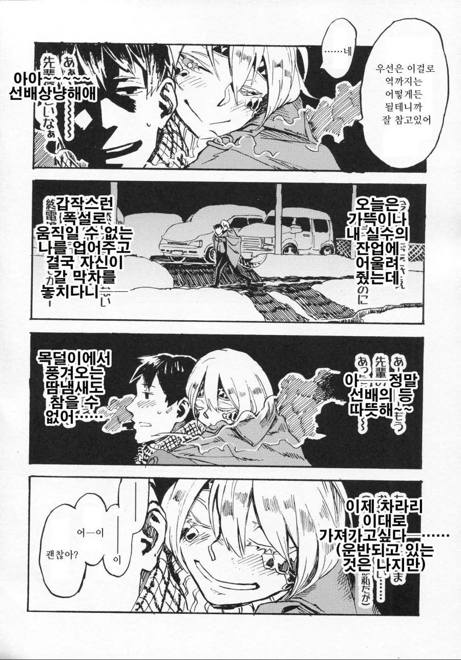 manga_610831_002.webp