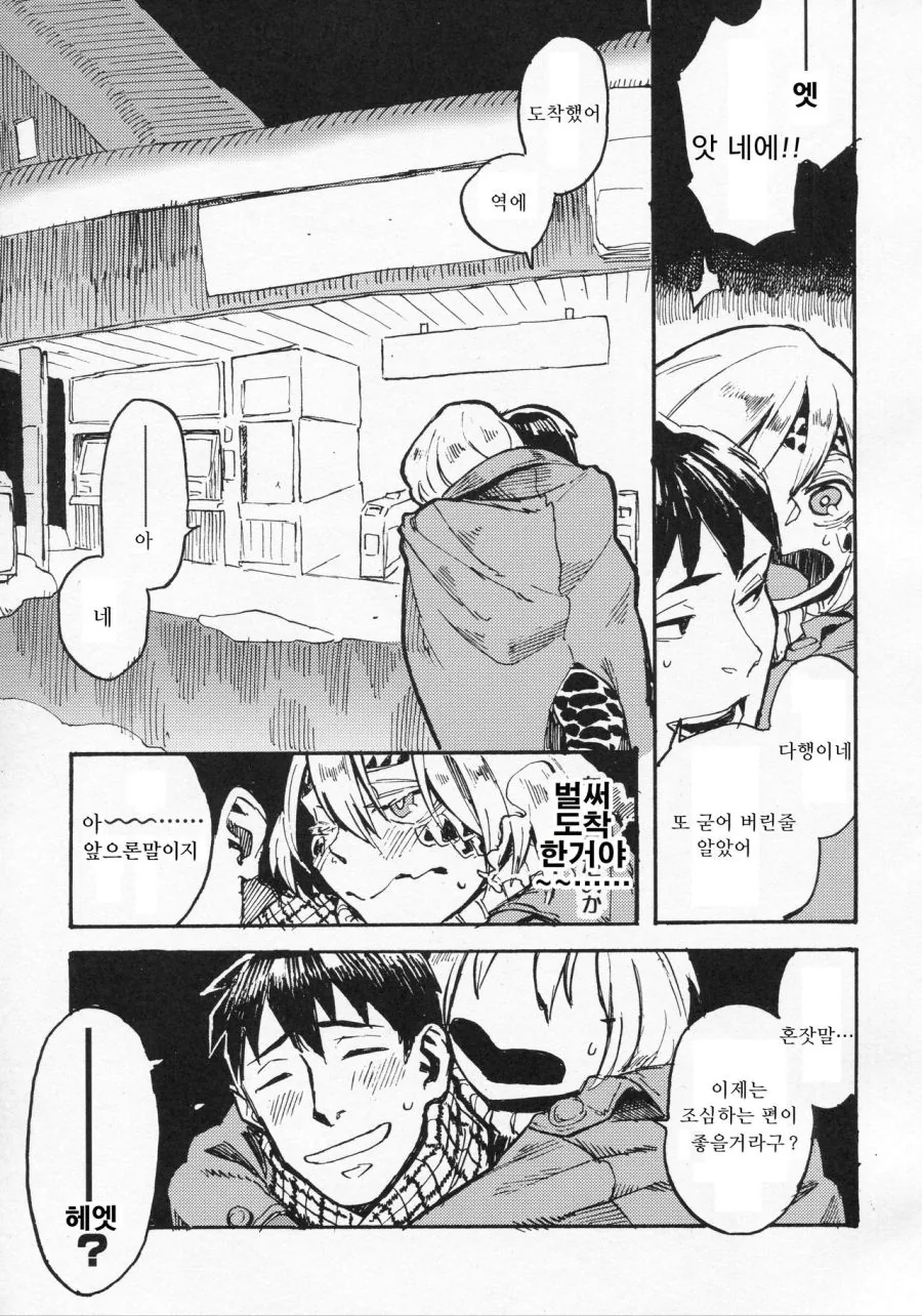 manga_610831_003.webp