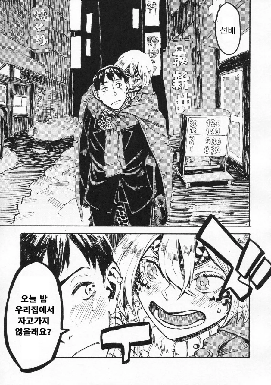manga_610831_005.webp