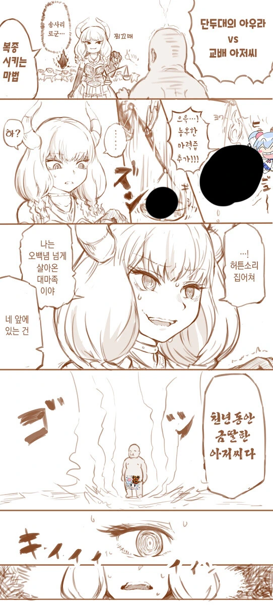 manga_63311217_001.webp