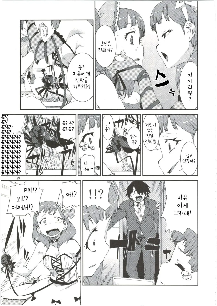 manga_669663_003.webp