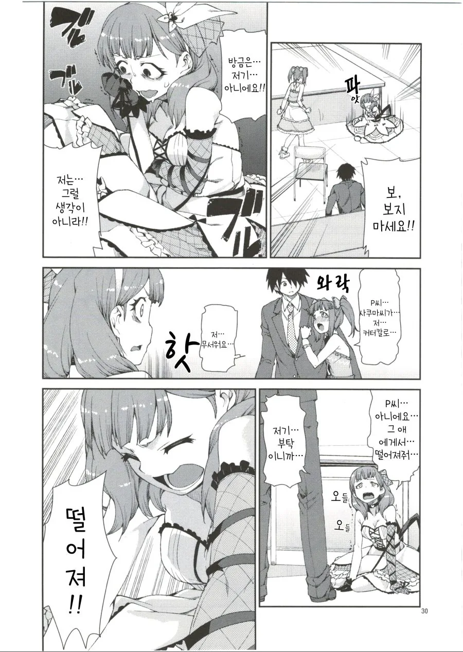 manga_669663_004.webp