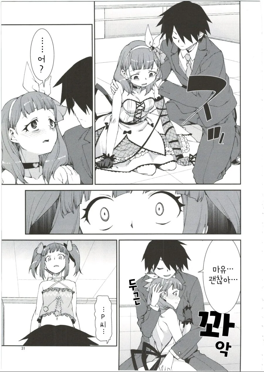 manga_669663_005.webp