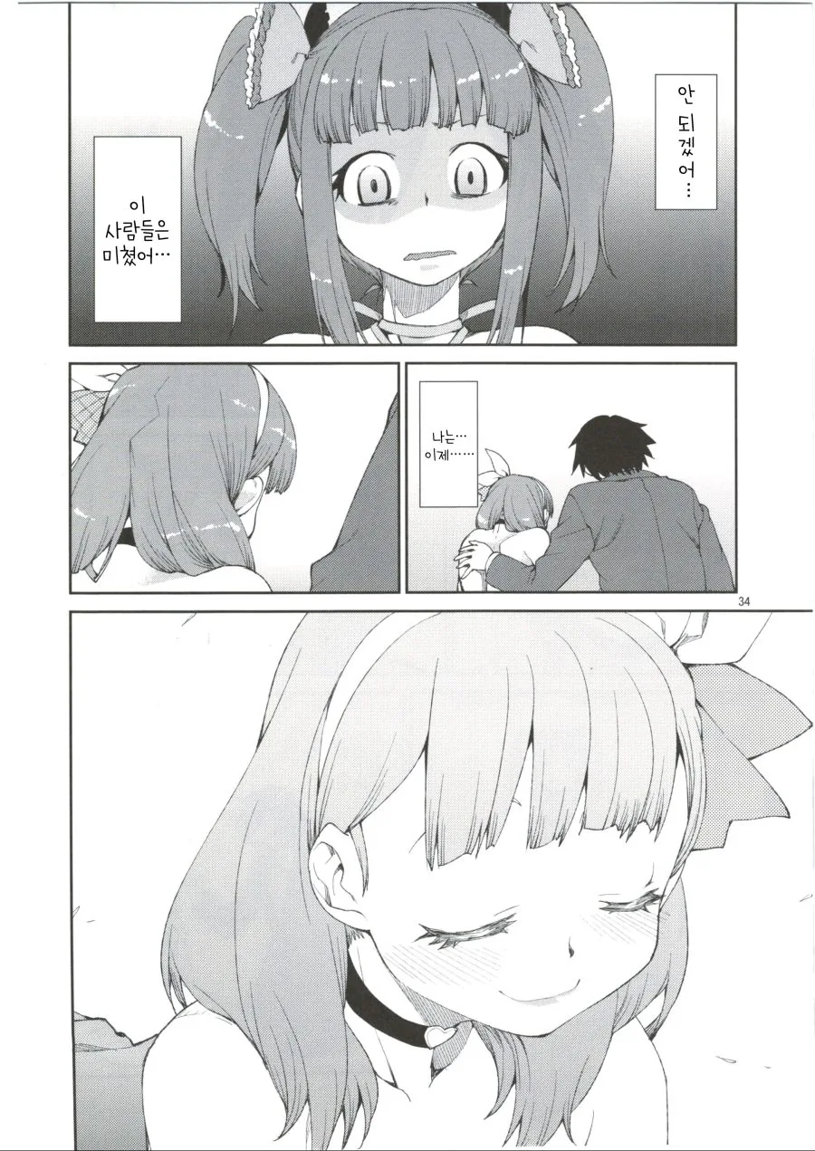 manga_669663_008.webp