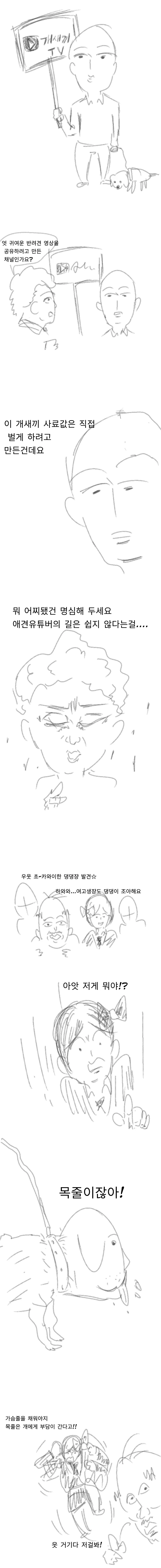 manga_678490_001.webp